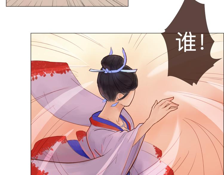 第21话 肥妞变美女？(1/2)-第21话