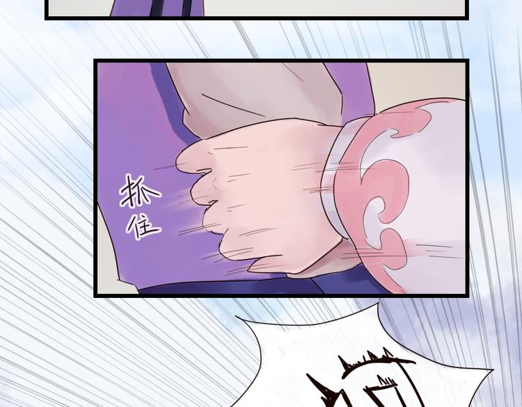 第23话 美人救英雄-第23话