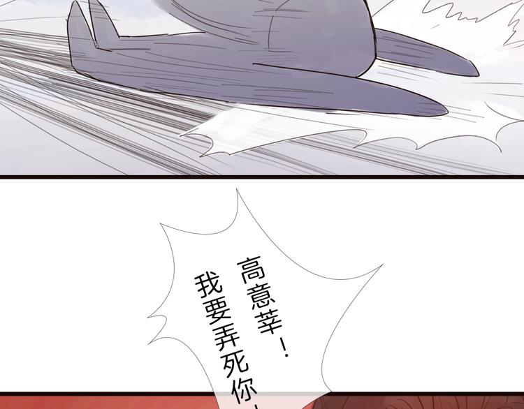 第23话 美人救英雄-第23话