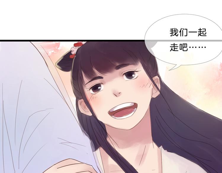 第23话 美人救英雄-第23话