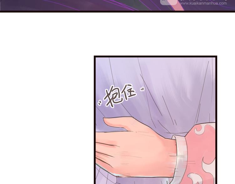 第23话 美人救英雄-第23话