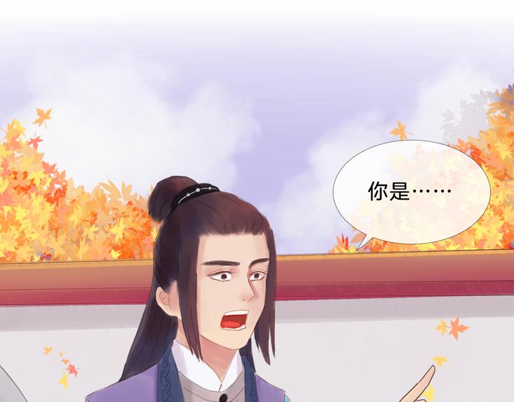 第23话 美人救英雄-第23话