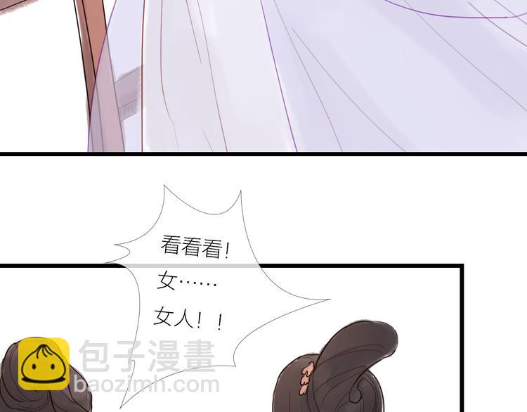 第25话 众妃争宠？(1/2)-第25话