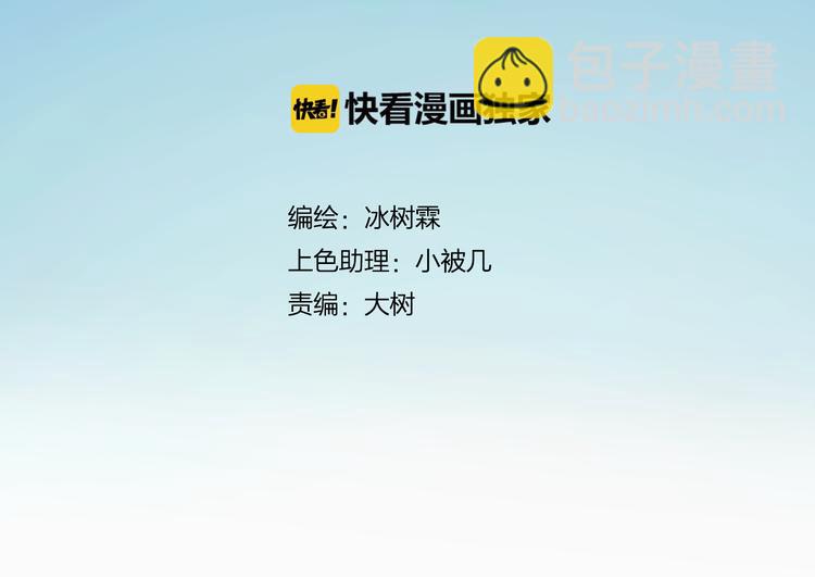 第25话 众妃争宠？(1/2)-第25话