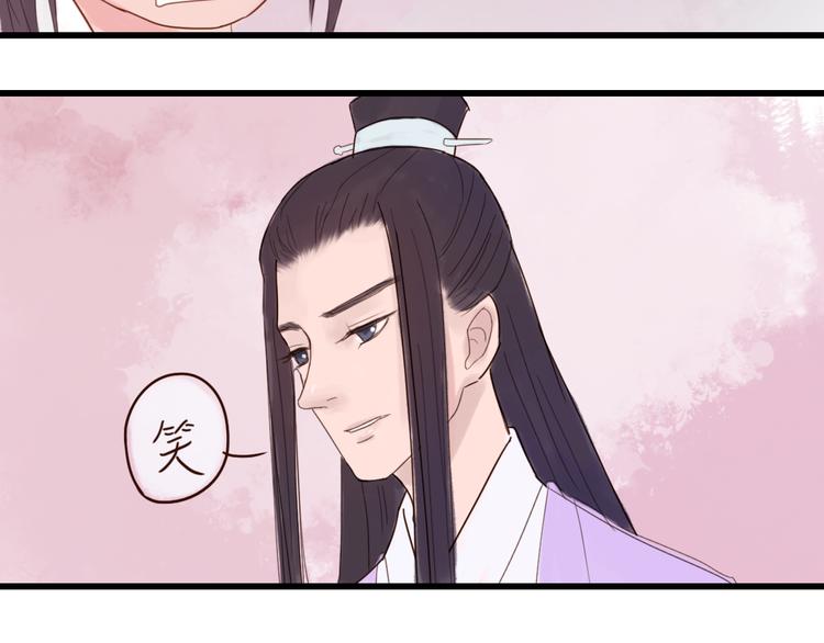 第25话 众妃争宠？(1/2)-第25话