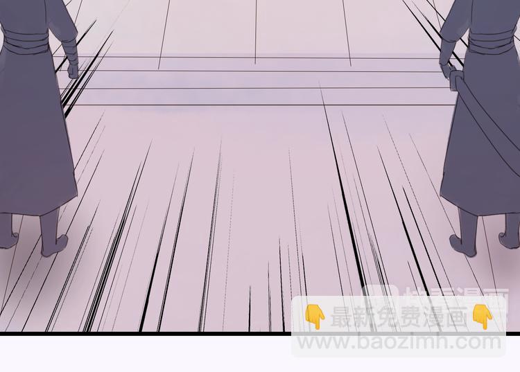 第25话 众妃争宠？(1/2)-第25话