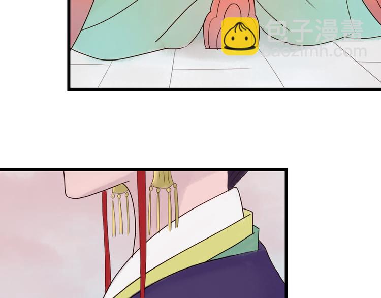 第25话 众妃争宠？(1/2)-第25话