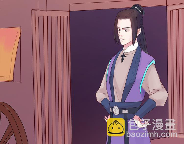 第25话 众妃争宠？(1/2)-第25话