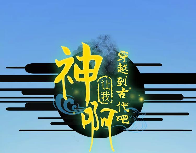 第26话 就由我来保护你(1/2)-第27话