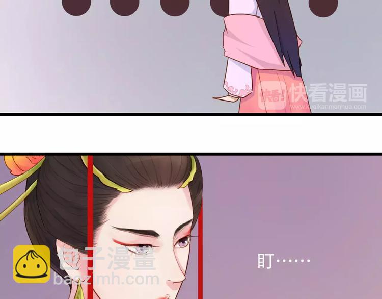 第26话 就由我来保护你(1/2)-第27话