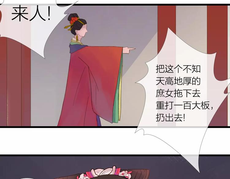 第26话 就由我来保护你(1/2)-第27话