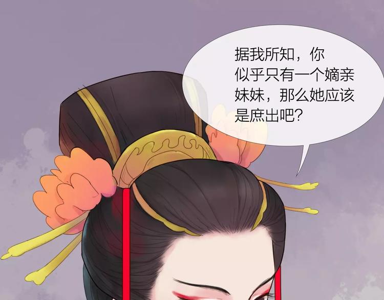 第26话 就由我来保护你(1/2)-第27话