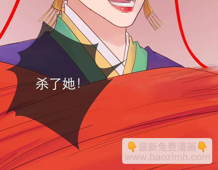 第26话 就由我来保护你(1/2)-第27话