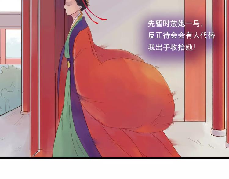 第26话 就由我来保护你(1/2)-第27话