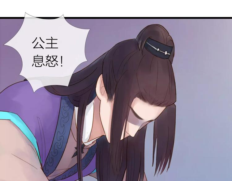 第26话 就由我来保护你(1/2)-第27话