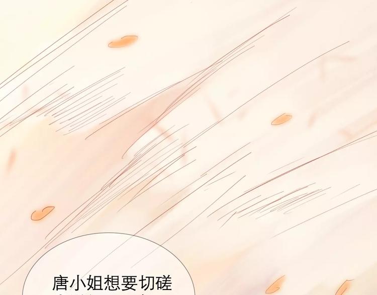 第28话 三个女人一台戏-第29话