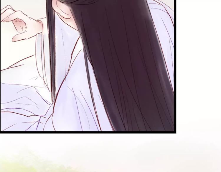 第30话 一定要，抱得男神归(1/2)-第31话