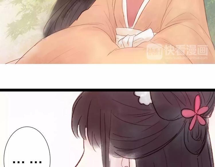 第30话 一定要，抱得男神归(1/2)-第31话