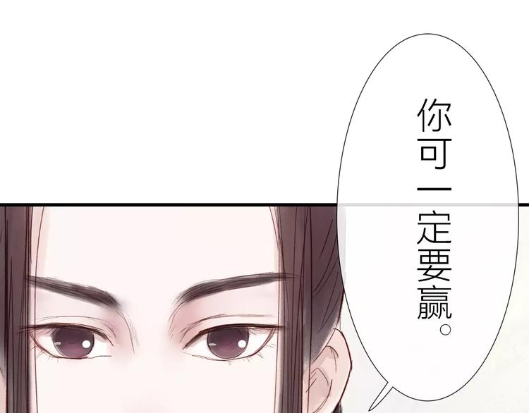 第30话 一定要，抱得男神归(1/2)-第31话