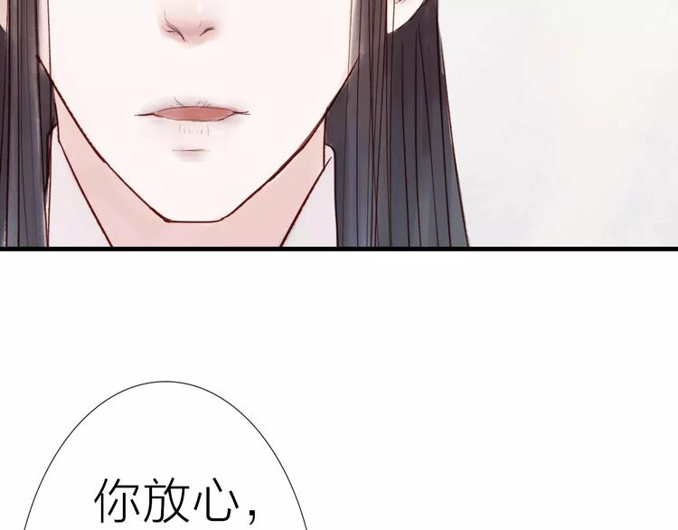 第30话 一定要，抱得男神归(1/2)-第31话