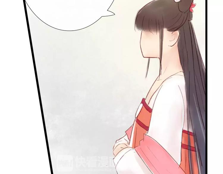 第30话 一定要，抱得男神归(1/2)-第31话