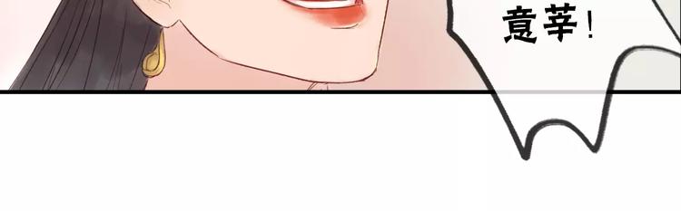 第30话 一定要，抱得男神归(1/2)-第31话