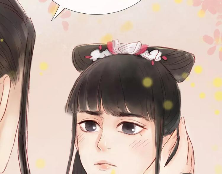 第30话 一定要，抱得男神归(1/2)-第31话