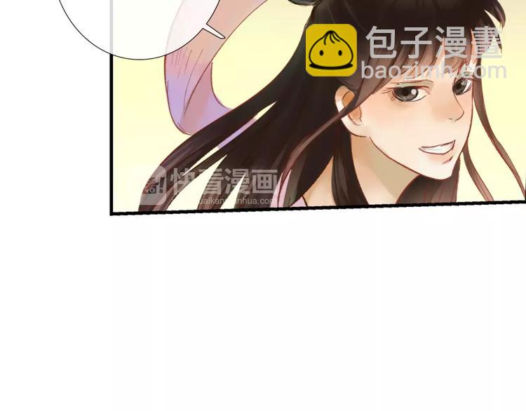 第32话 舞技比拼？武技比拼！(1/2)-第33话