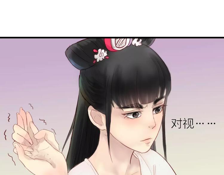 第32话 舞技比拼？武技比拼！(1/2)-第33话