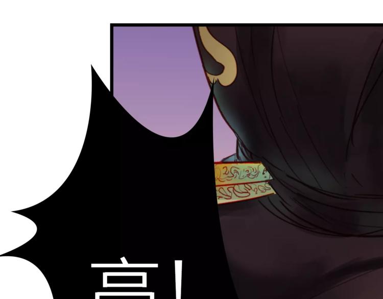 第32话 舞技比拼？武技比拼！(1/2)-第33话