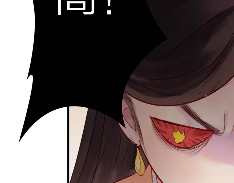 第32话 舞技比拼？武技比拼！(1/2)-第33话