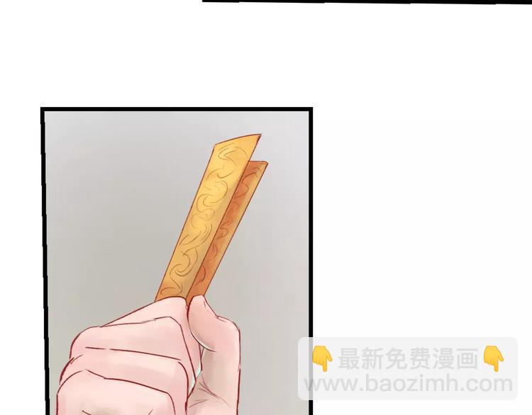 第32话 舞技比拼？武技比拼！(1/2)-第33话