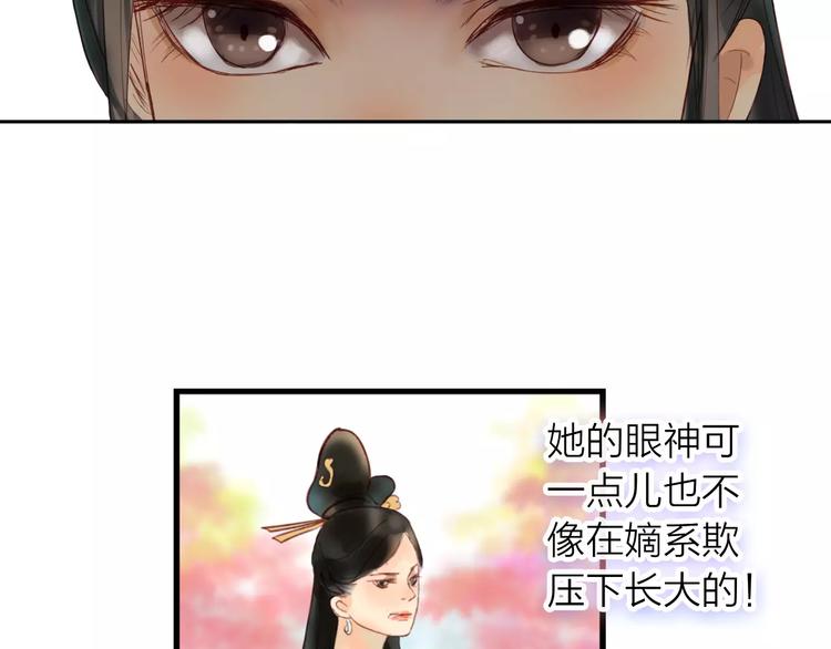 第32话 舞技比拼？武技比拼！(1/2)-第33话