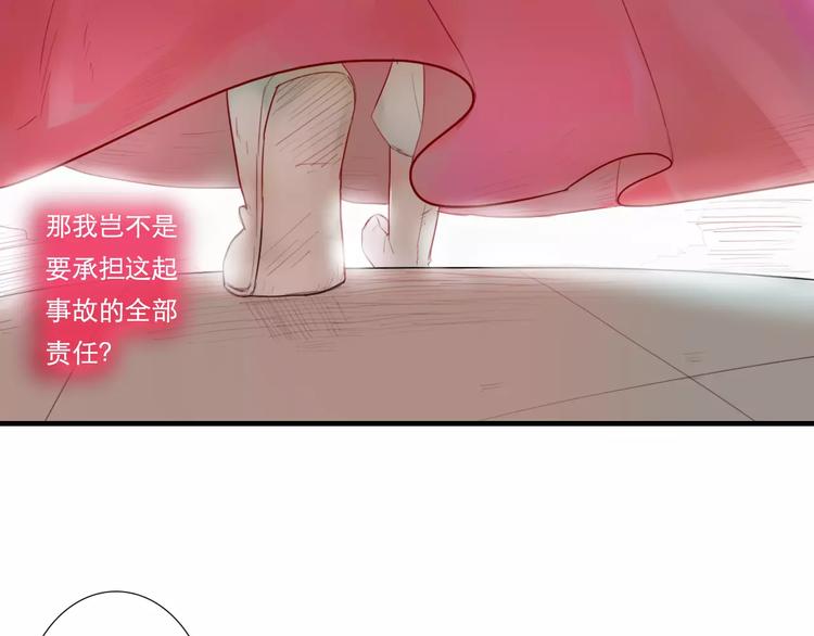 第34话 惹怒了扇卿？(1/2)-第35话