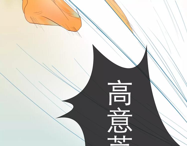 第34话 惹怒了扇卿？(1/2)-第35话