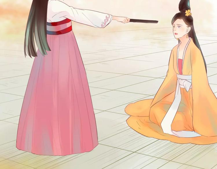 第34话 惹怒了扇卿？(1/2)-第35话