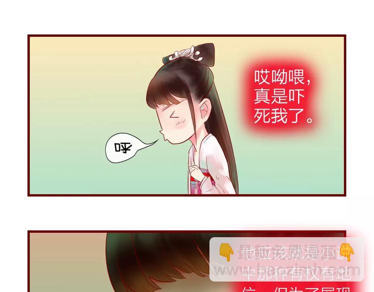 第36话 &ldquo;朋友&rdquo;-第37话