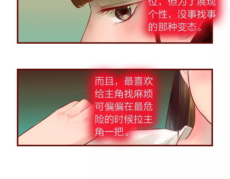 第36话 &ldquo;朋友&rdquo;-第37话