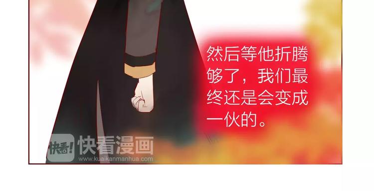 第36话 &ldquo;朋友&rdquo;-第37话