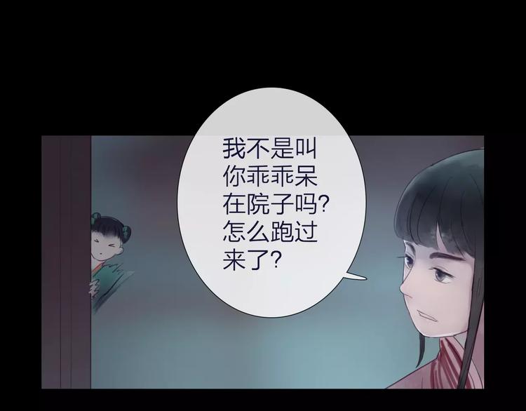 第38话 麻烦这么快就找上门(1/2)-第39话