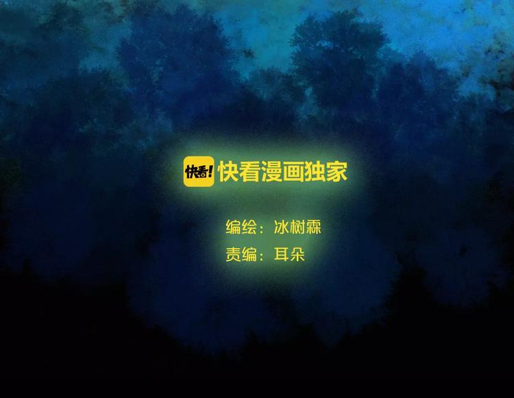 神啊，让我穿越到古代吧！ - 第38话 麻烦这么快就找上门(1/2) - 2