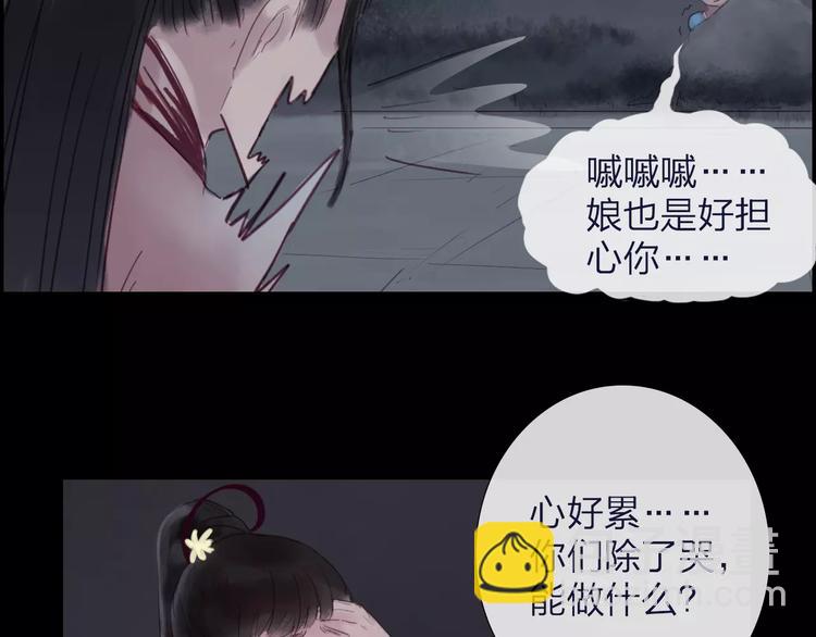 第38话 麻烦这么快就找上门(1/2)-第39话