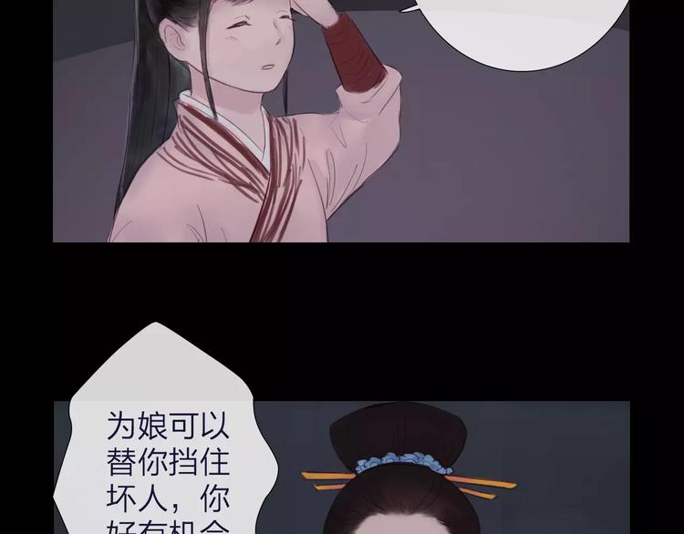 第38话 麻烦这么快就找上门(1/2)-第39话