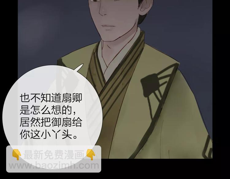 第38话 麻烦这么快就找上门(1/2)-第39话