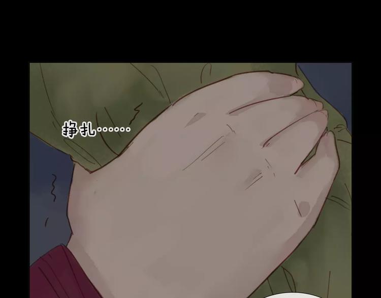 第38话 麻烦这么快就找上门(1/2)-第39话