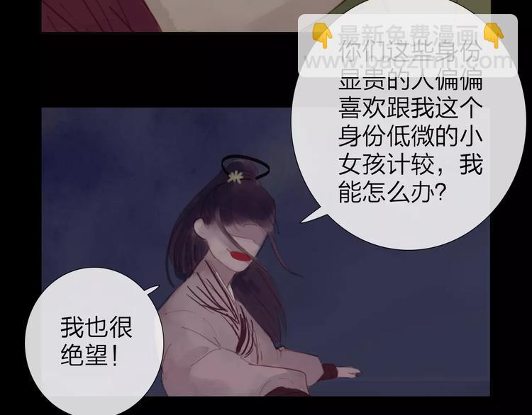 第38话 麻烦这么快就找上门(1/2)-第39话