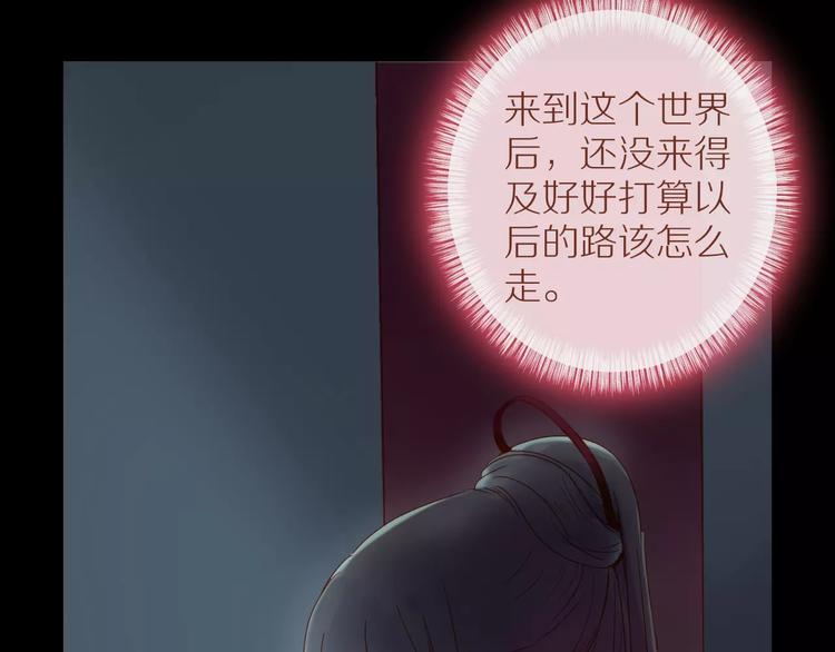 第38话 麻烦这么快就找上门(1/2)-第39话