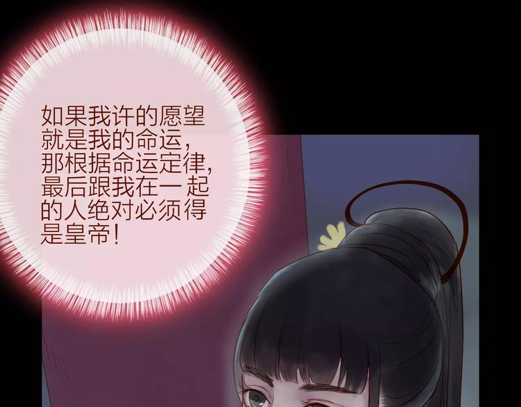 第38话 麻烦这么快就找上门(1/2)-第39话