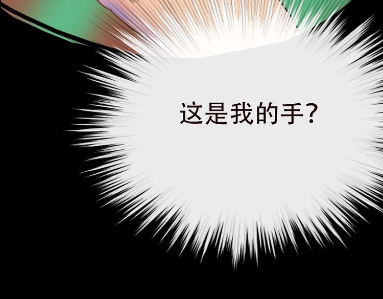 第5话 被神骗了(1/2)-第5话