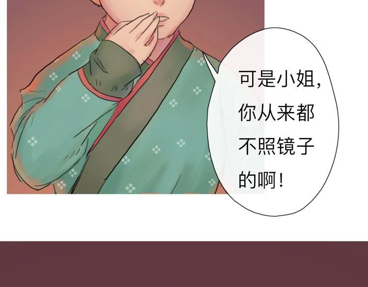 第5话 被神骗了(1/2)-第5话